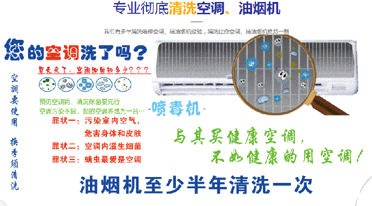 永善空调维修售后服务中心电话在哪里找
